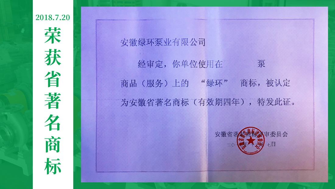 1527673884111861.jpg 3-荣誉.jpg