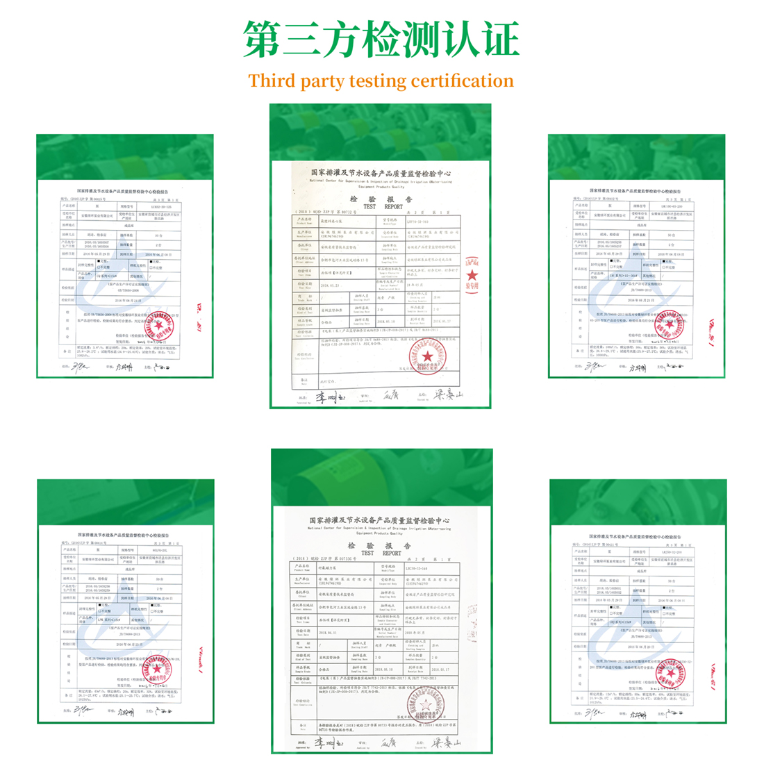 1527673900243129.jpg 5-企业实景.jpg