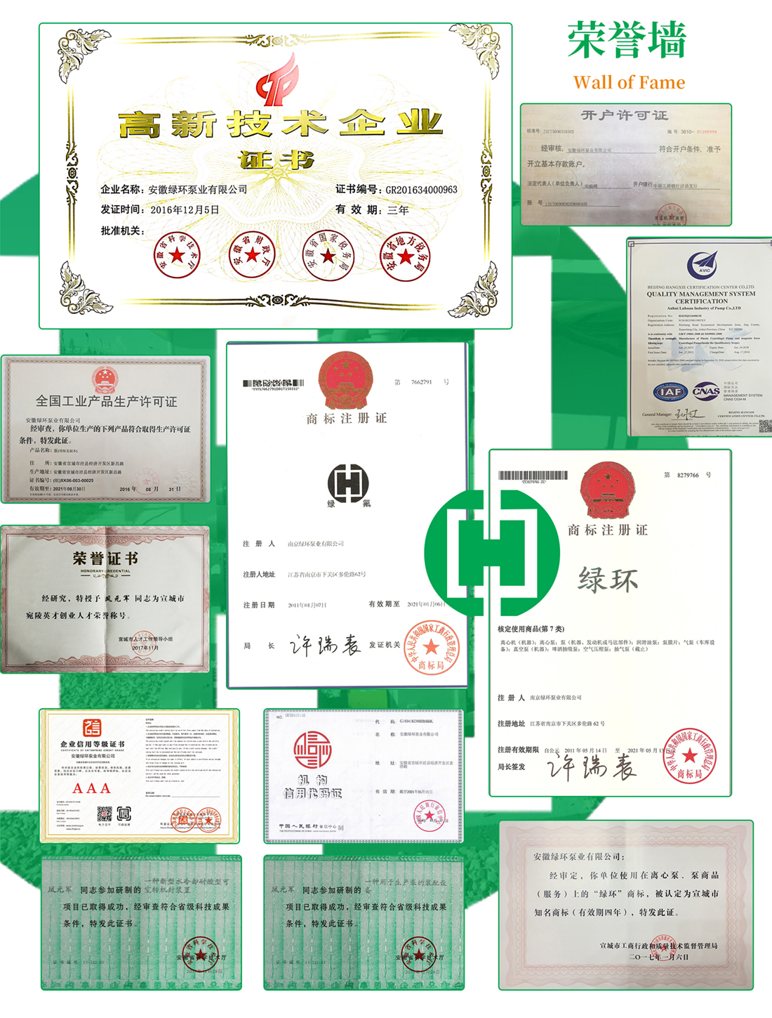 1527673910112416.jpg 6-生产实况.jpg