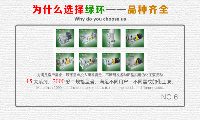 1527133144336250.jpg 6-品种齐全.jpg