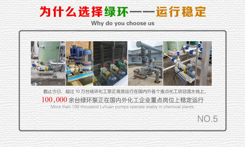 1527133136328891.jpg 5-运行稳定.jpg