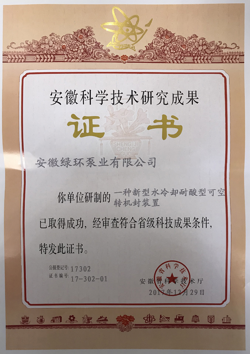 港澳门资科大全