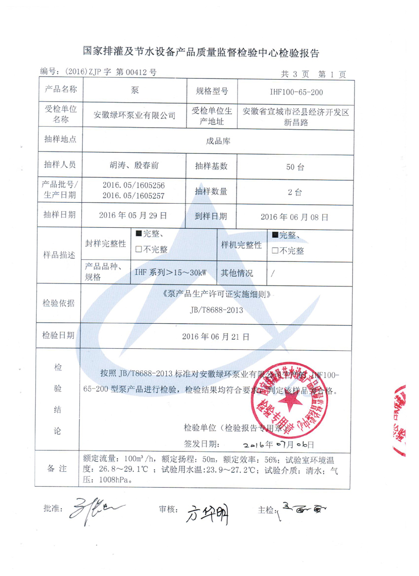 港澳门资科大全