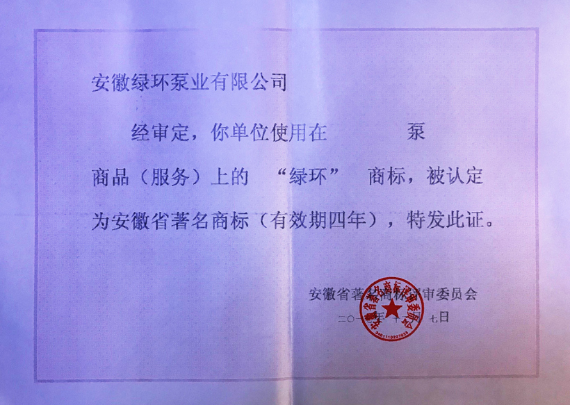 港澳门资科大全