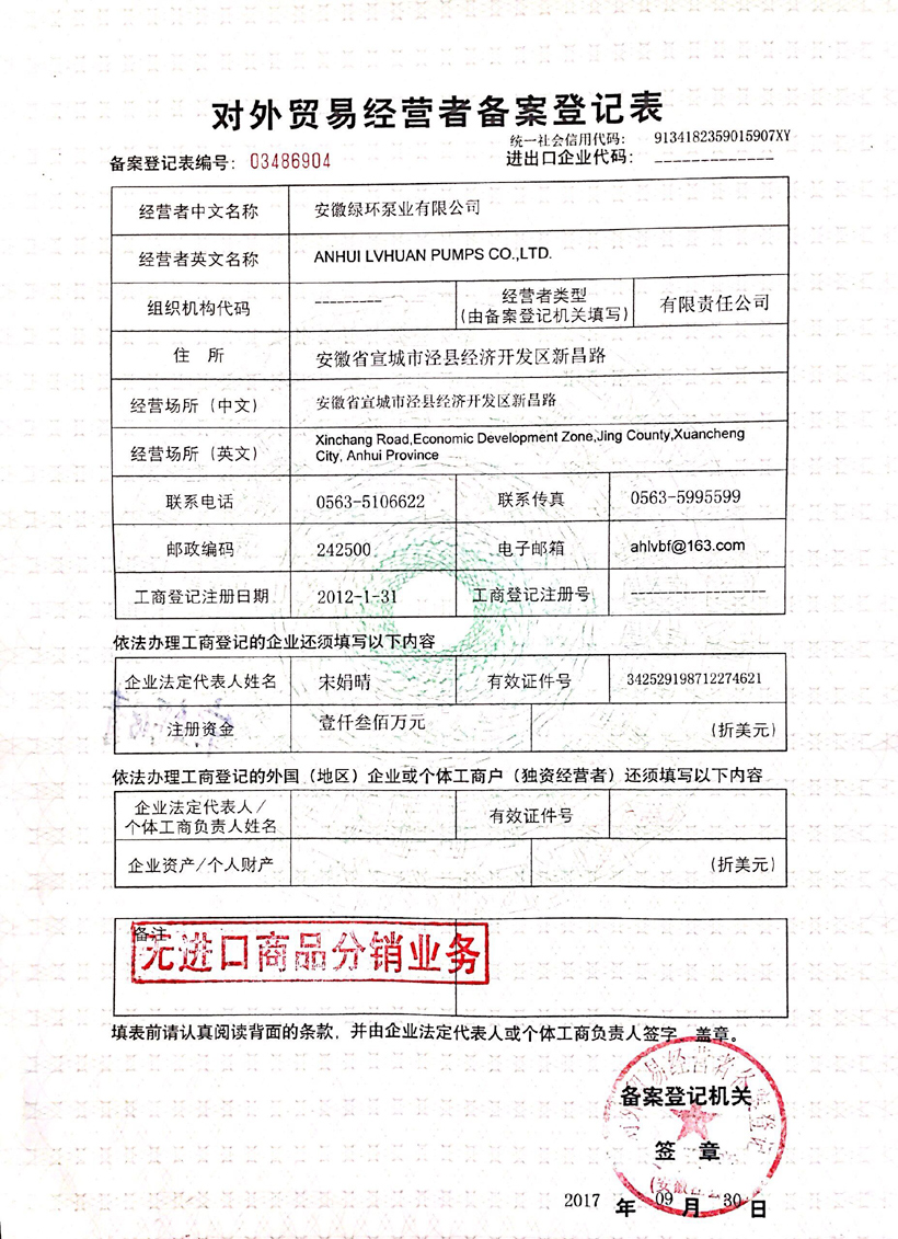 港澳门资科大全