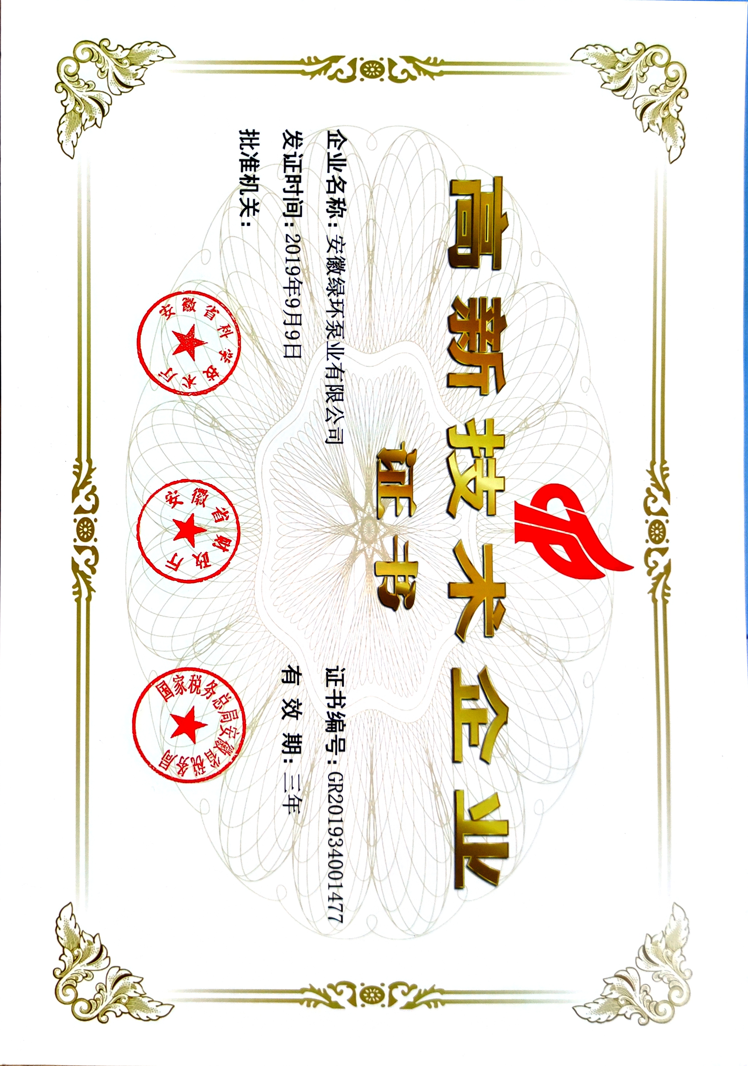 港澳门资科大全